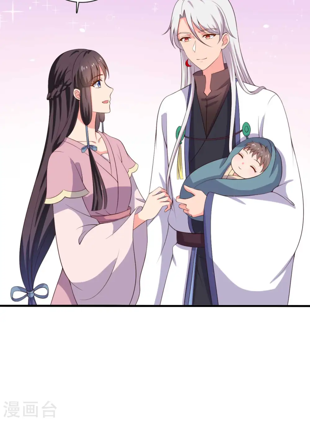 第107话 离开迷踪教 第18页