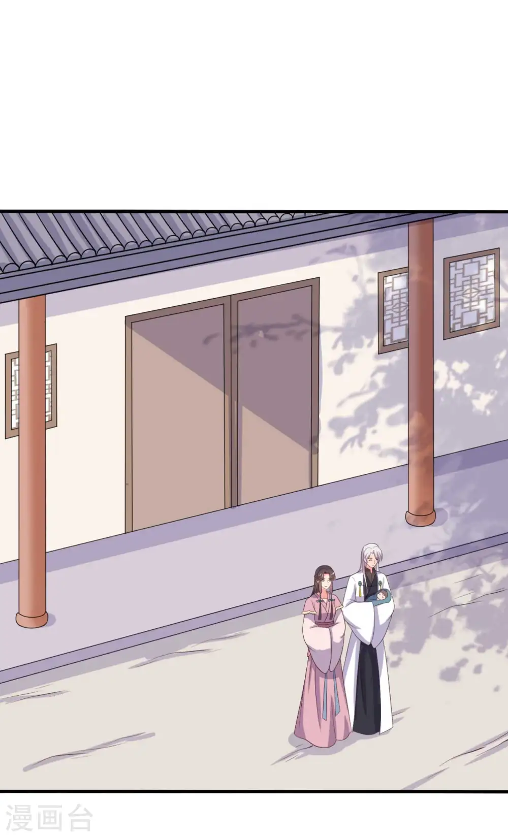 第107话 离开迷踪教 第21页