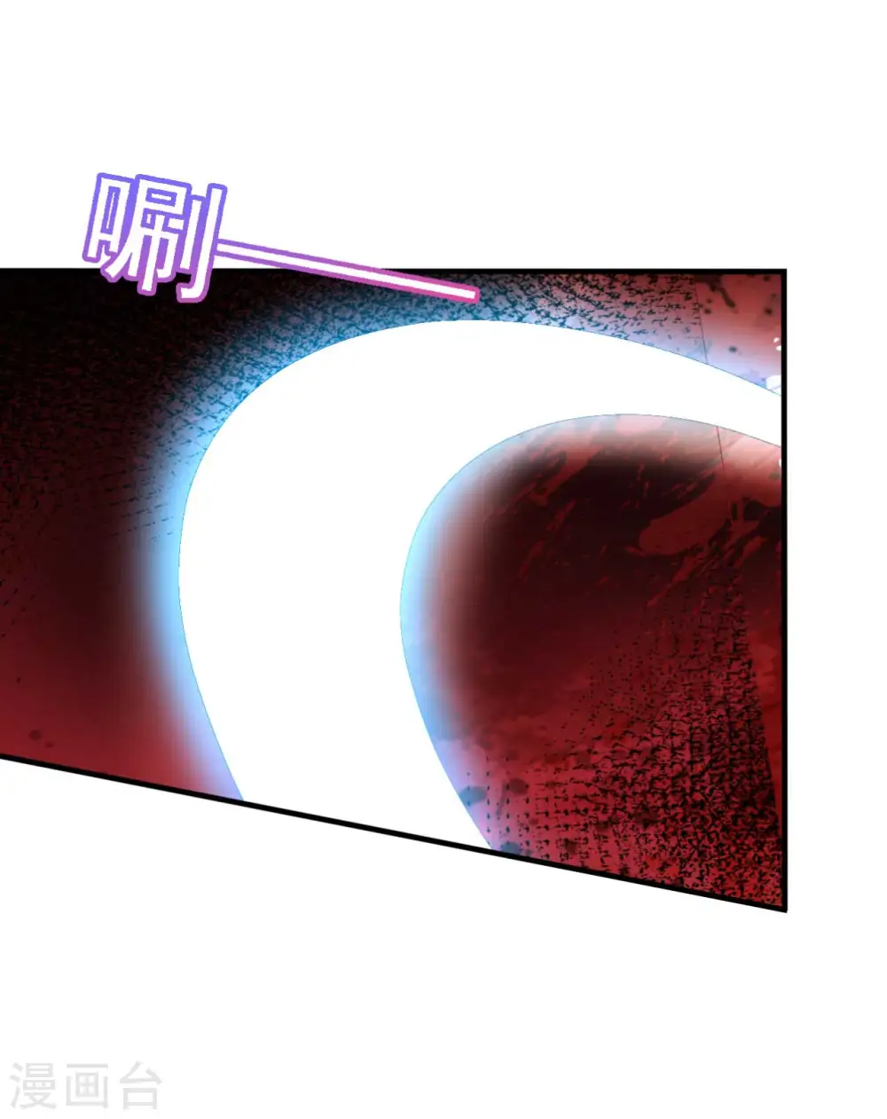 第105话 娘子是不是不爱我了 第24页