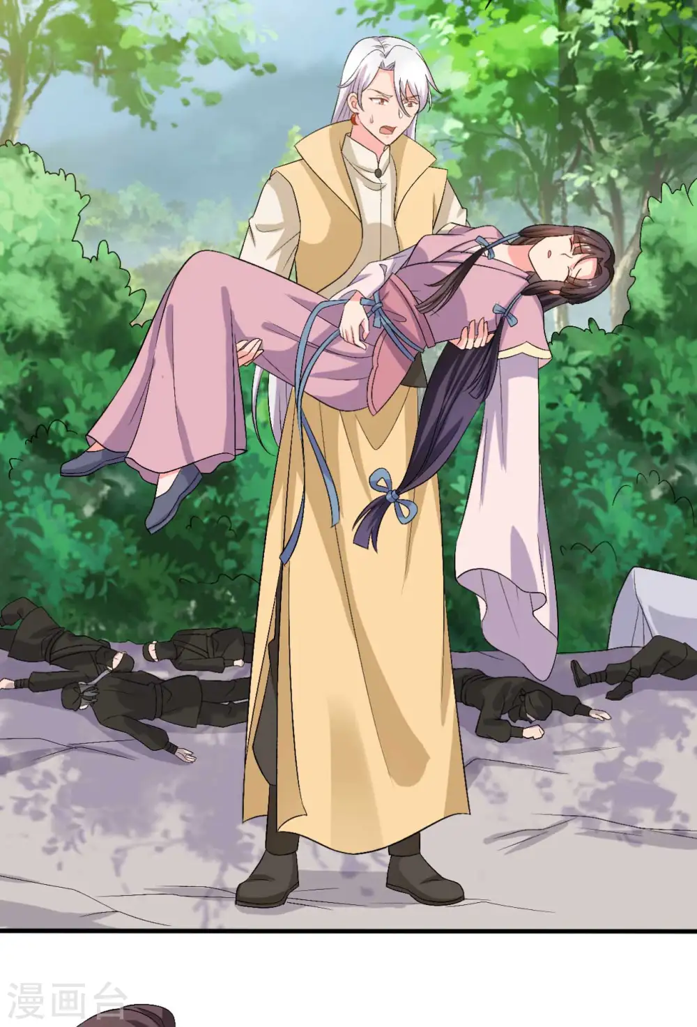 第104话 流产 第3页
