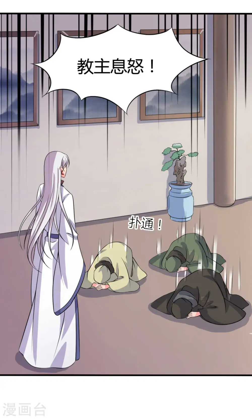 第104话 流产 第13页