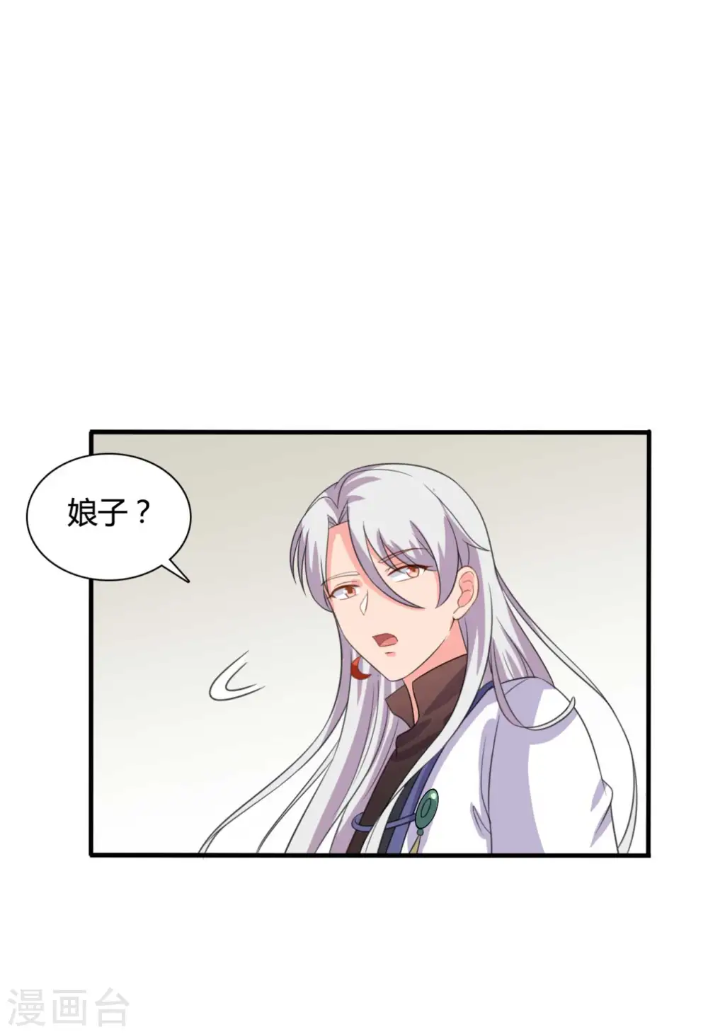 第104话 流产 第22页