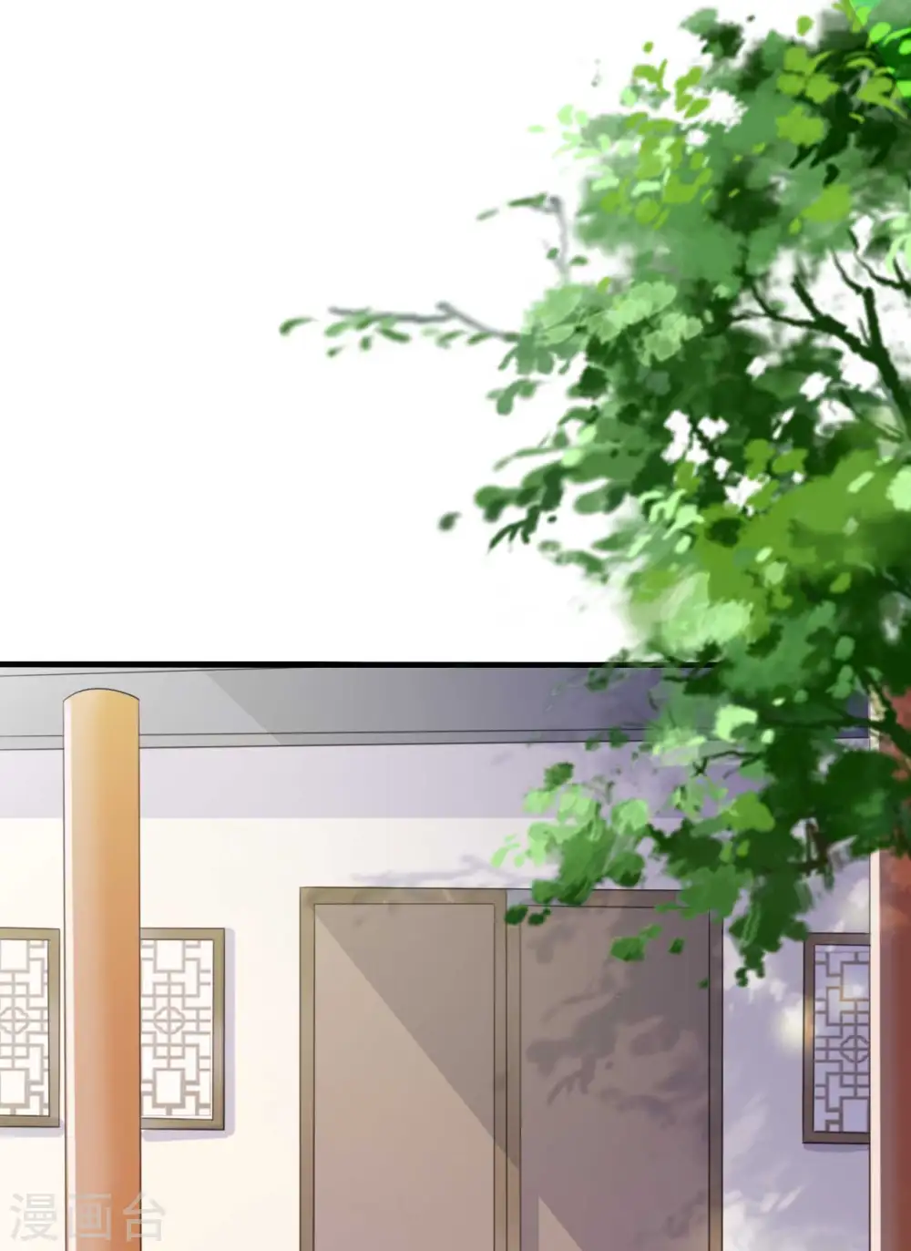 第104话 流产 第24页