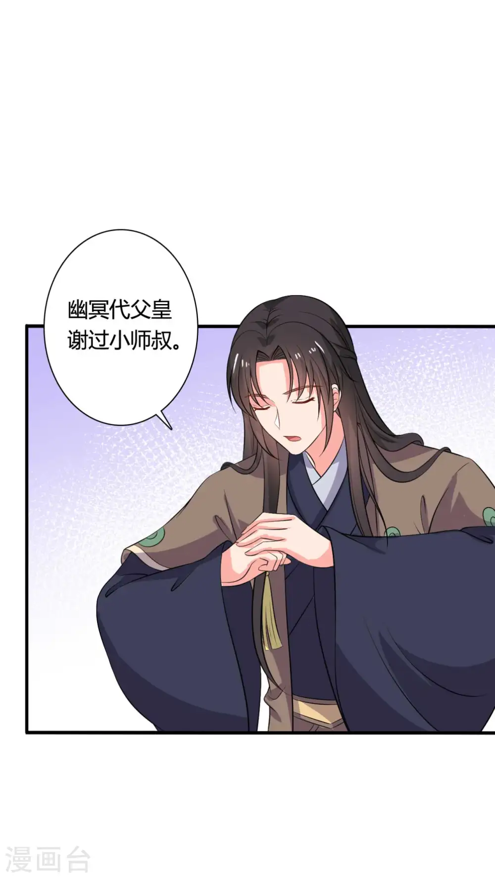 第104话 流产 第33页