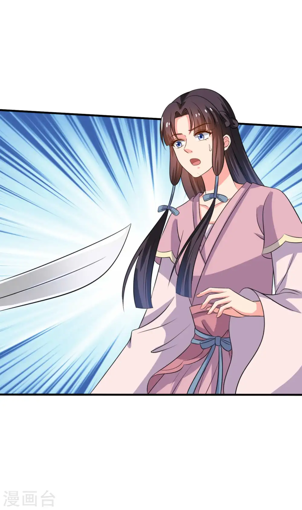 第103话 玉佩的秘密 第31页