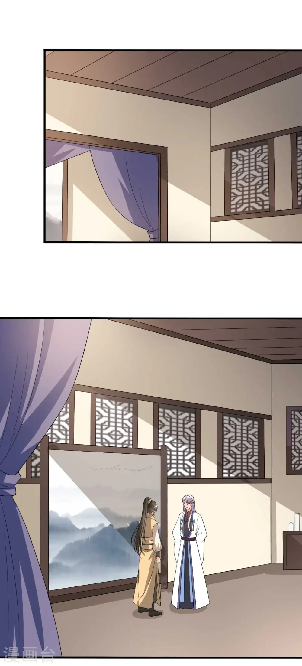 第102话 娘子带上我嘛 第13页