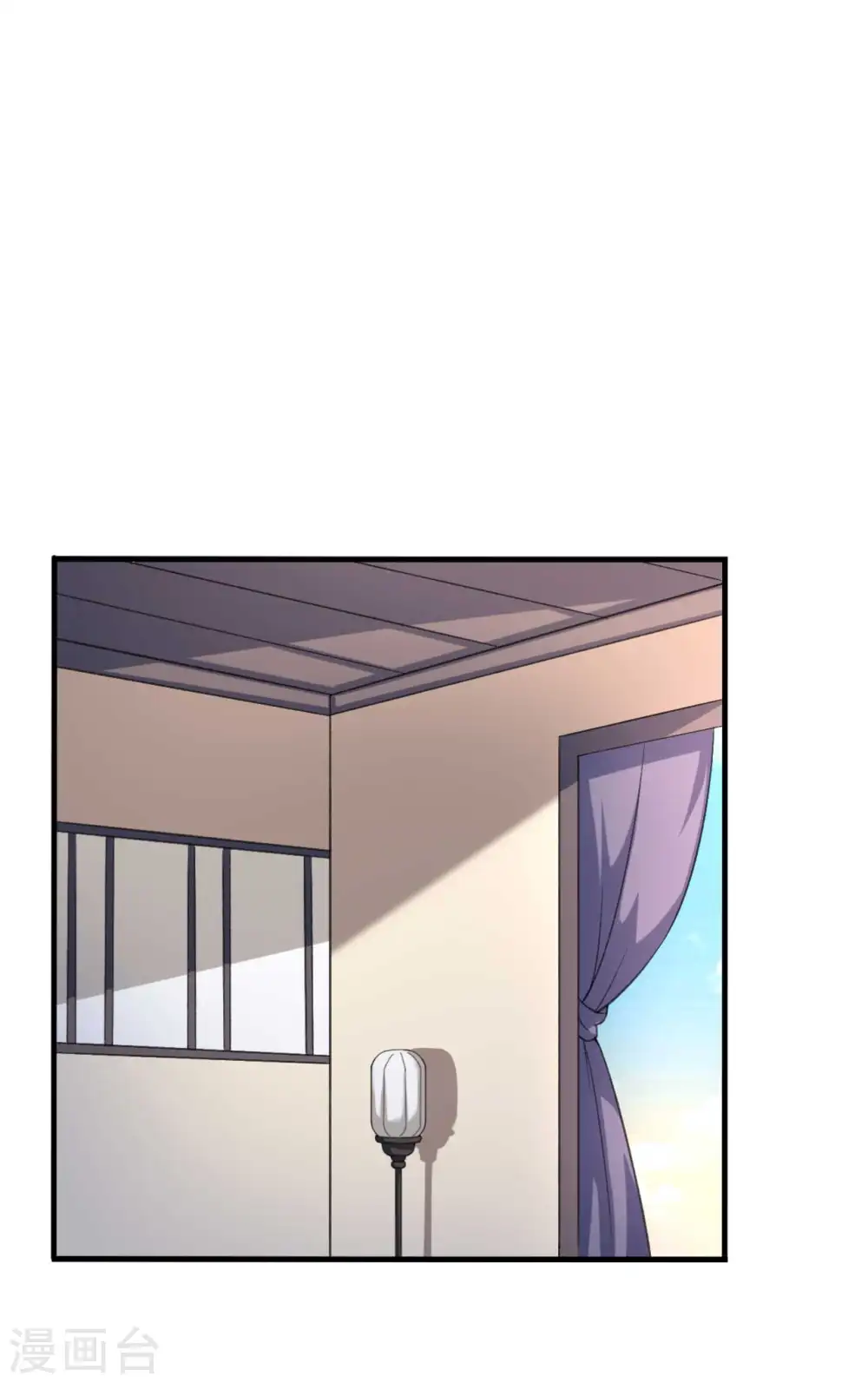第101话 好的娘子 第7页