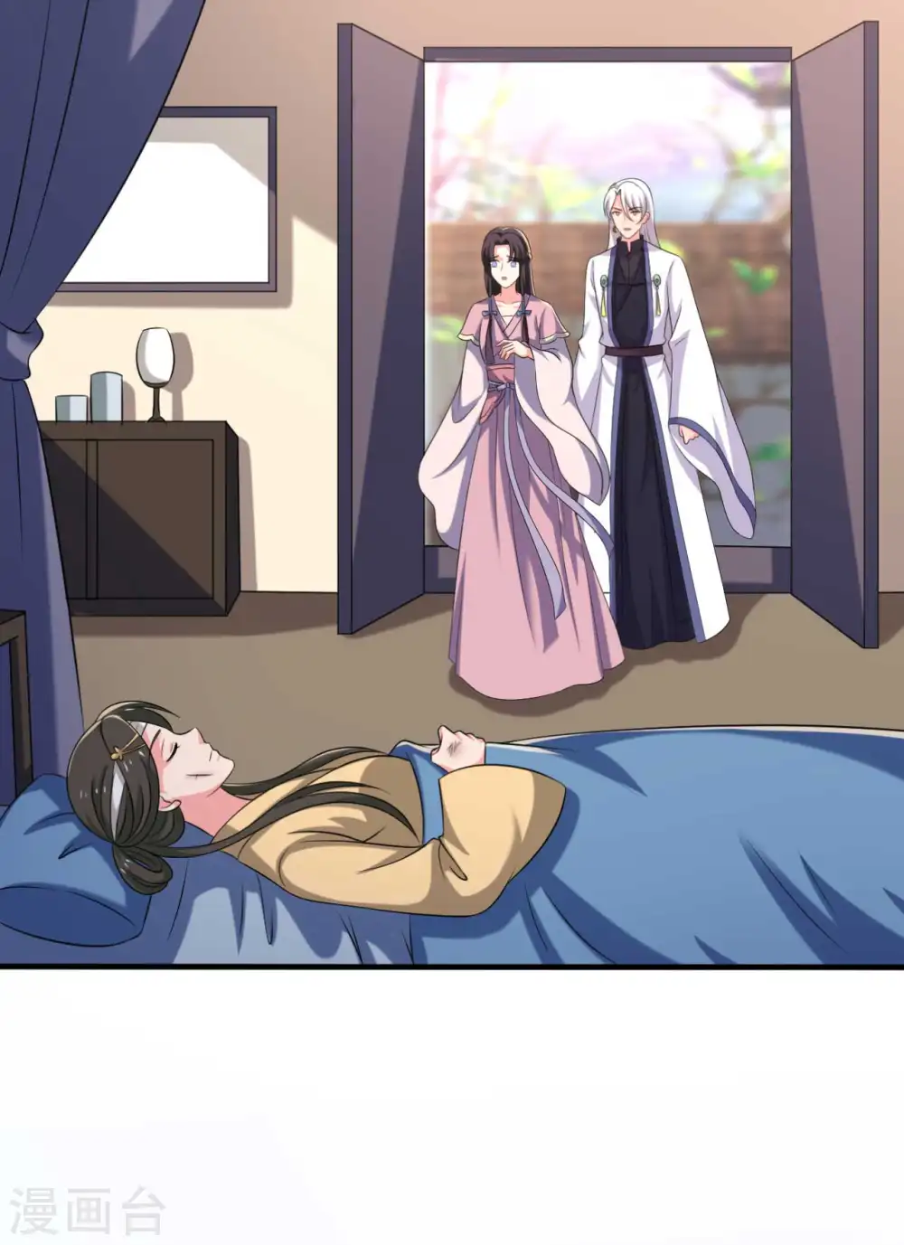 第101话 好的娘子 第27页