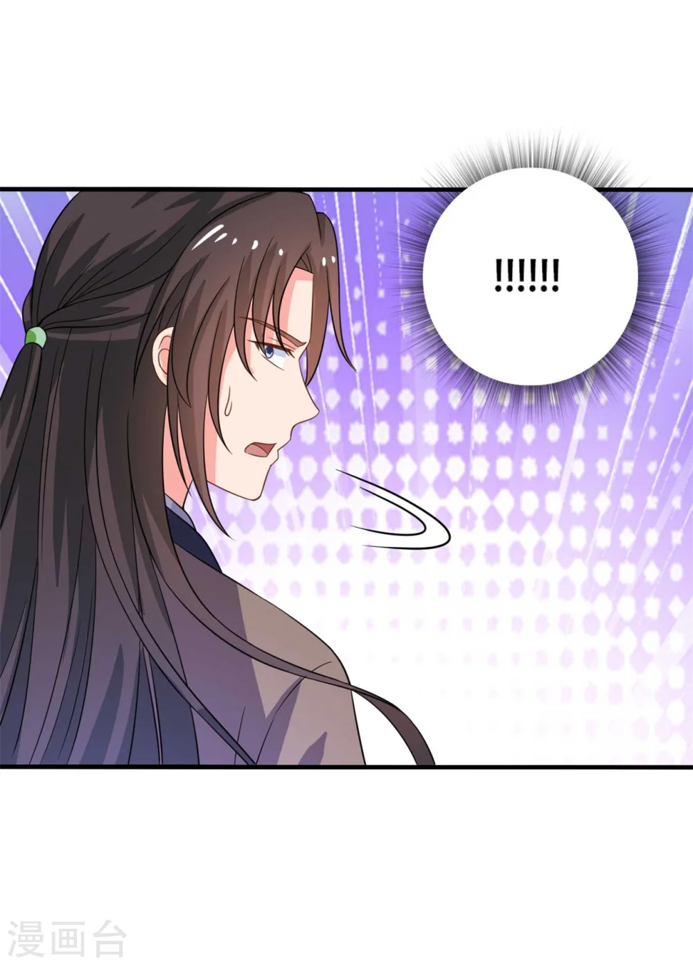 第100话 没时间解释了 第14页