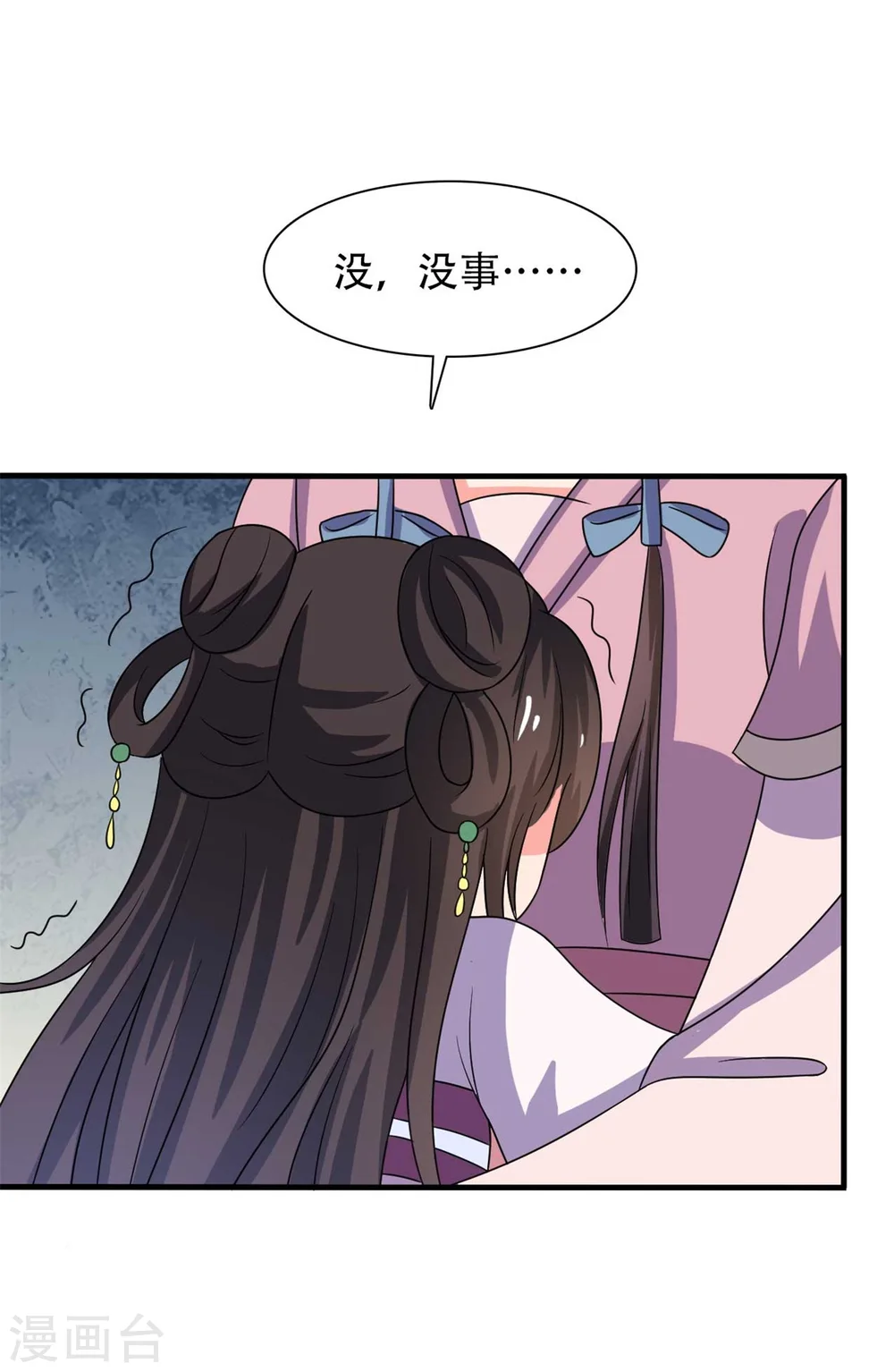 第100话 没时间解释了 第28页