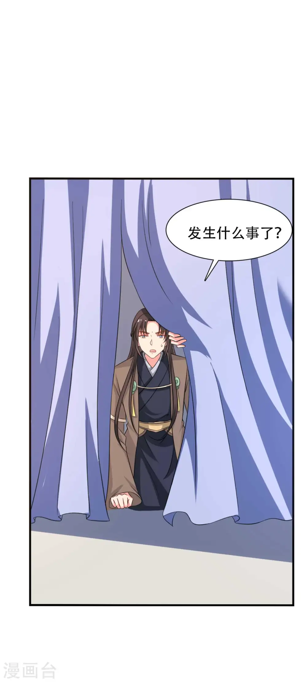 第99话 我只是个孩子 第31页