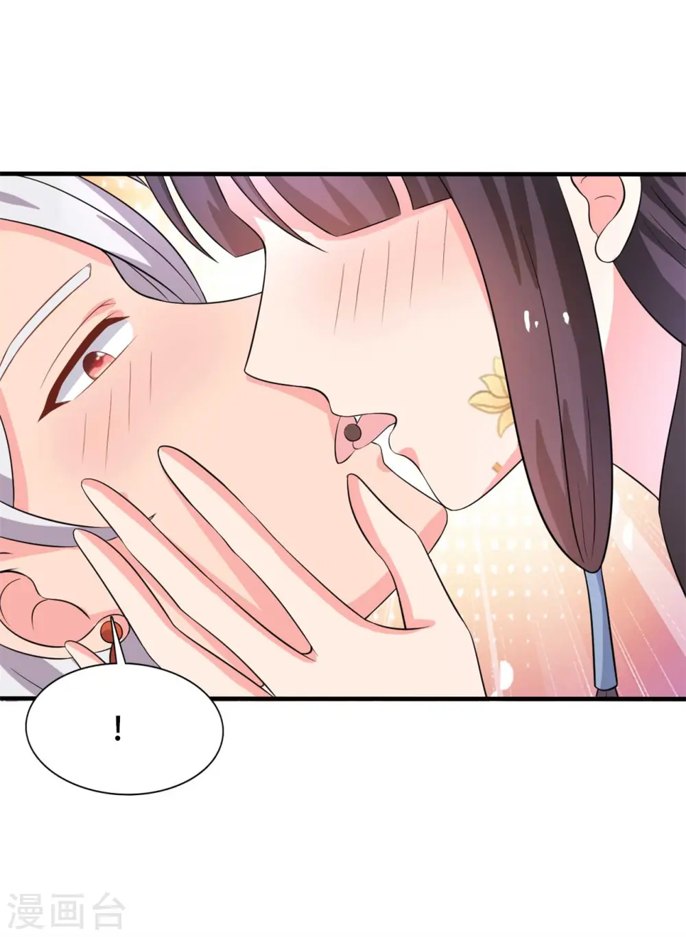 第96话 洞房花烛夜 第30页
