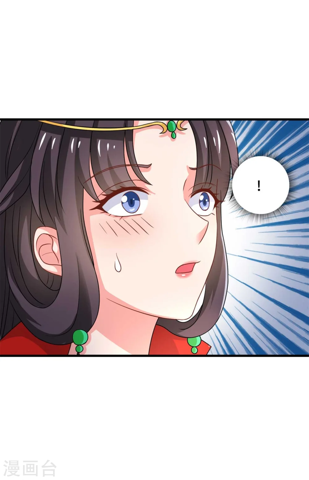 第95话 送入洞房 第34页