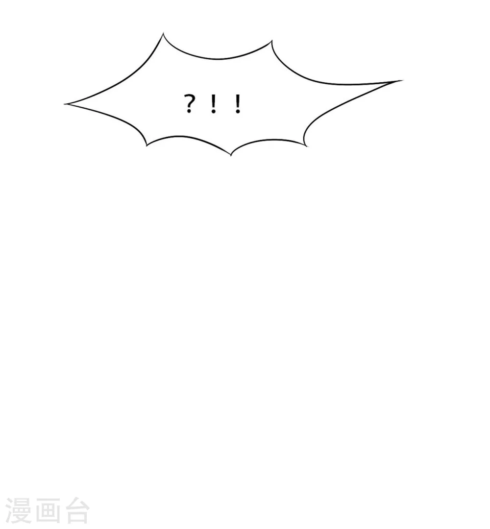 第94话 成亲日 第34页