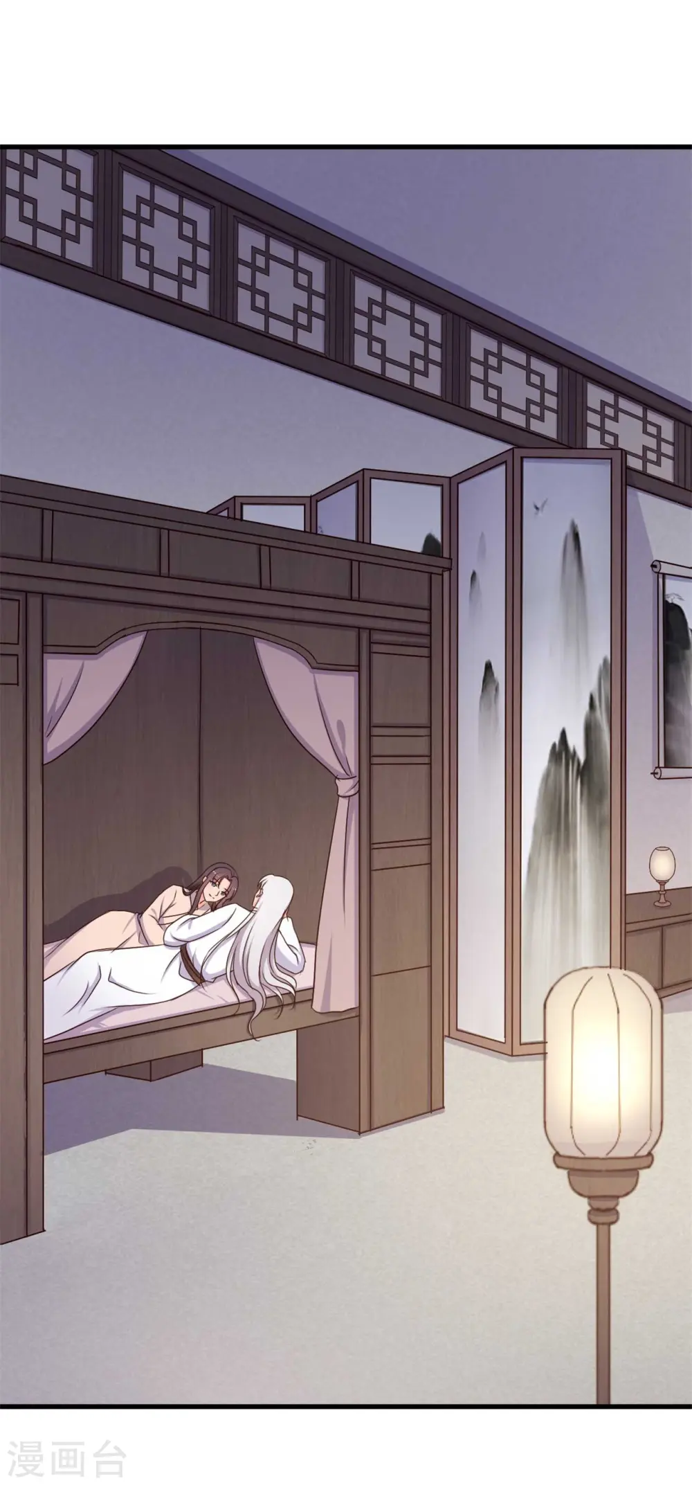 第89话 瞒不住娘子了 第15页
