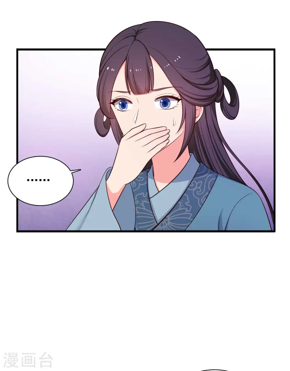 第88话 欺负我我就废了你！ 第13页