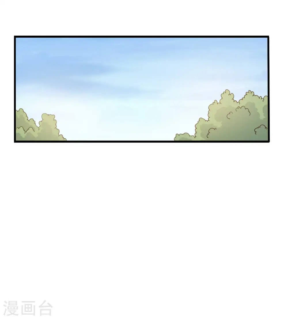 第85话 请帖不能白发 第15页