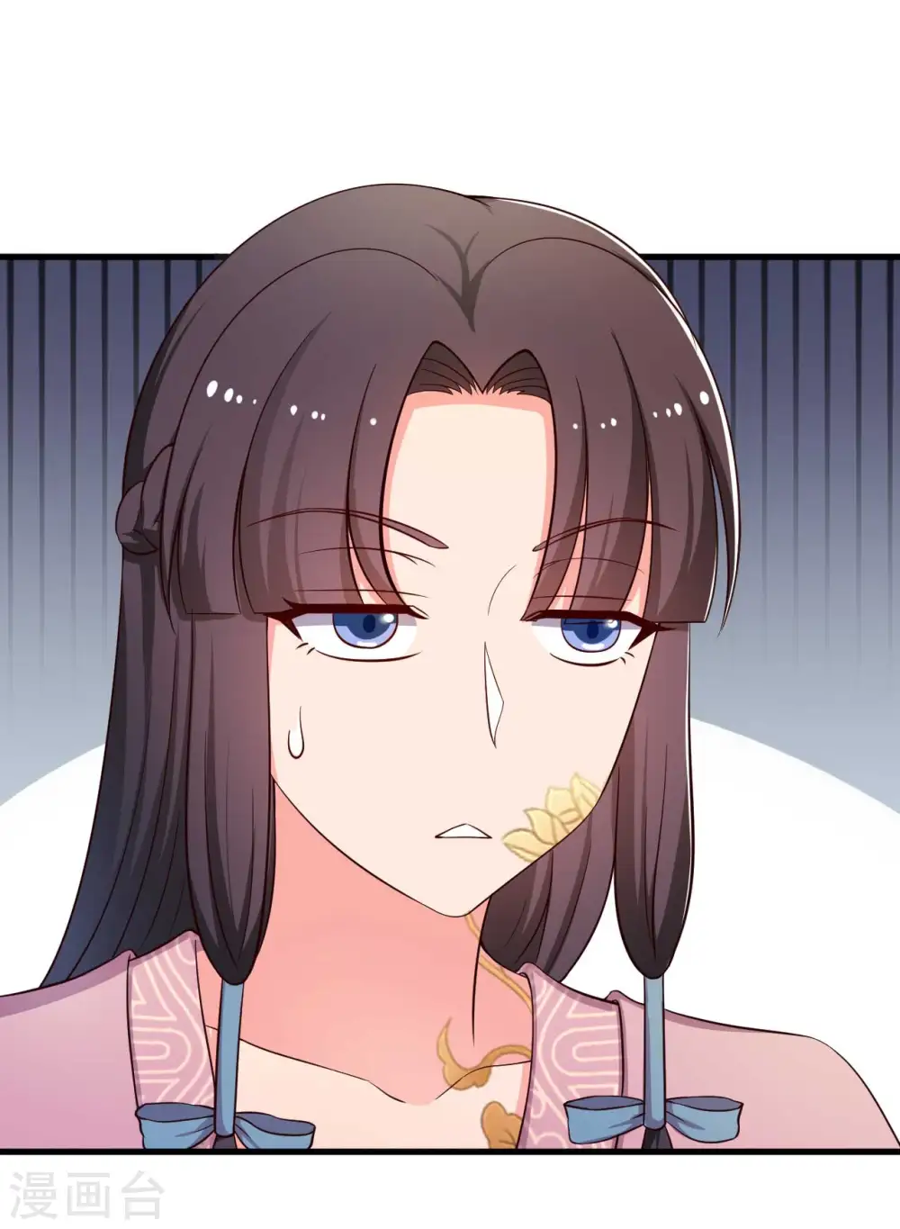 第85话 请帖不能白发 第27页