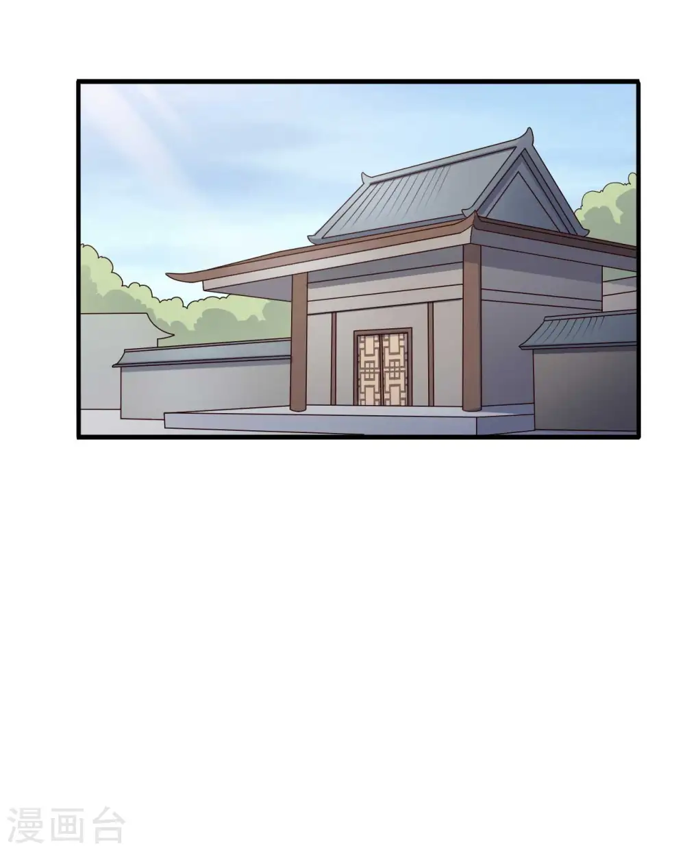第82话 一起回云瑶谷 第2页