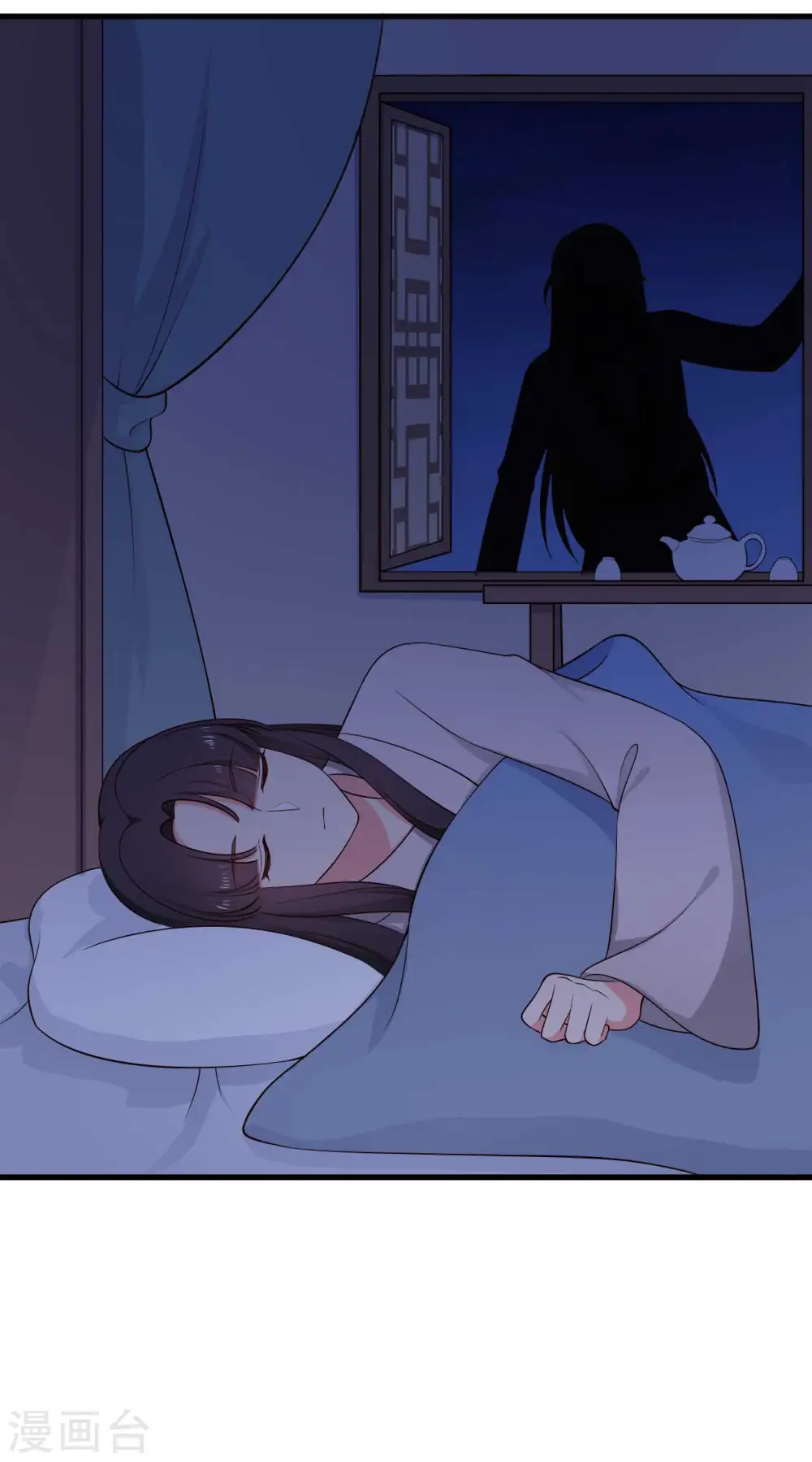 第81话 你能不能有点出息 第3页