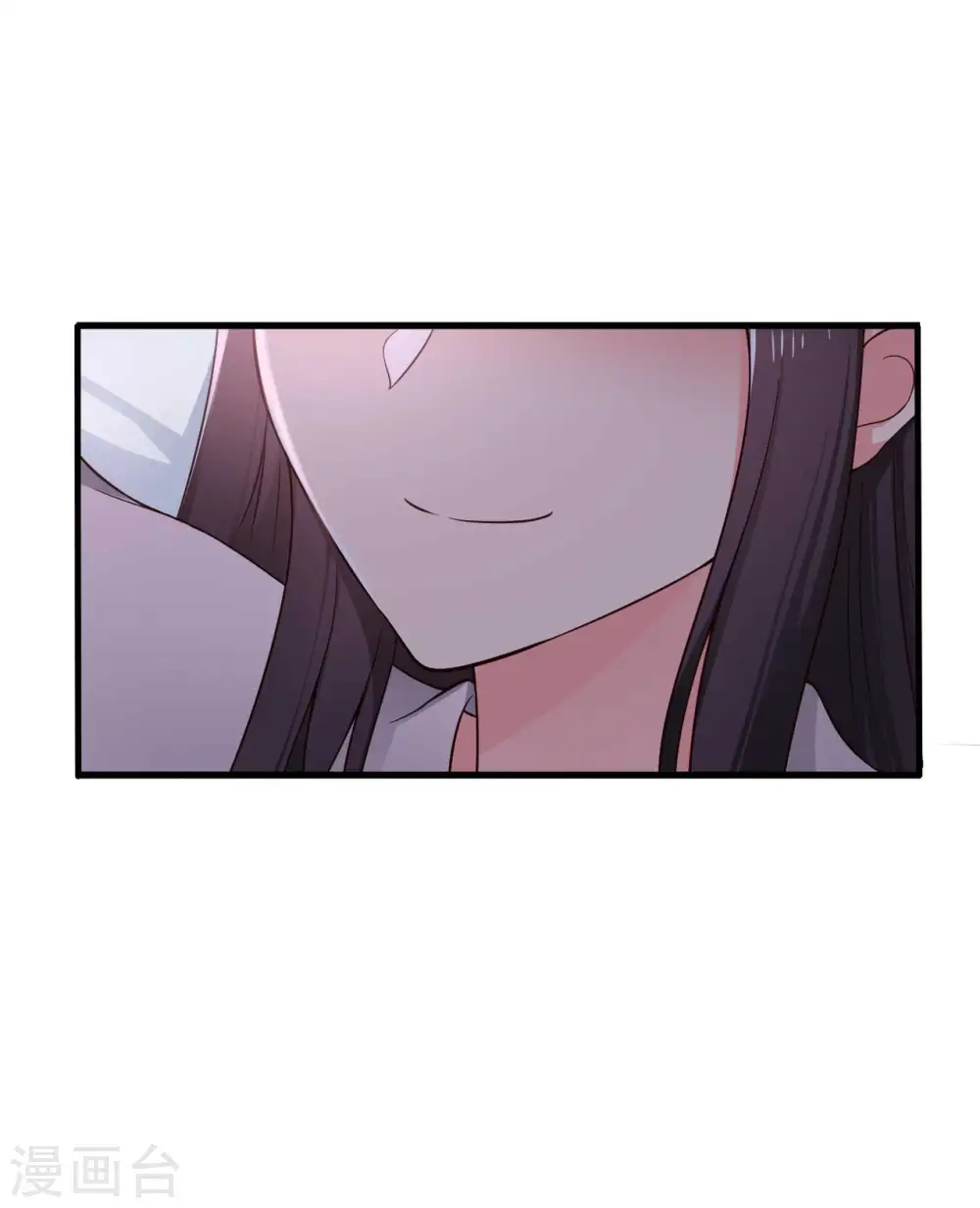 第81话 你能不能有点出息 第23页