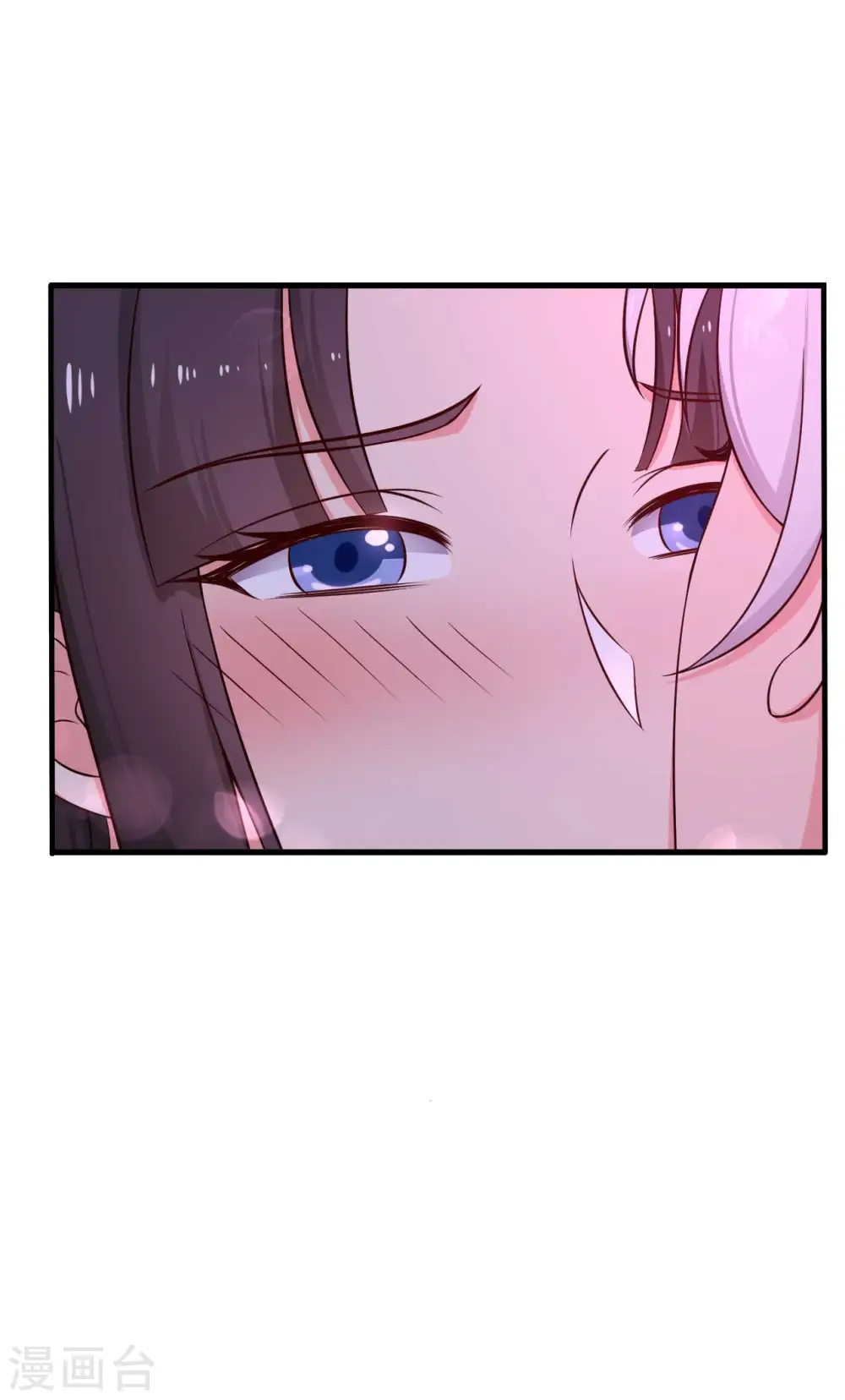 第81话 你能不能有点出息 第26页