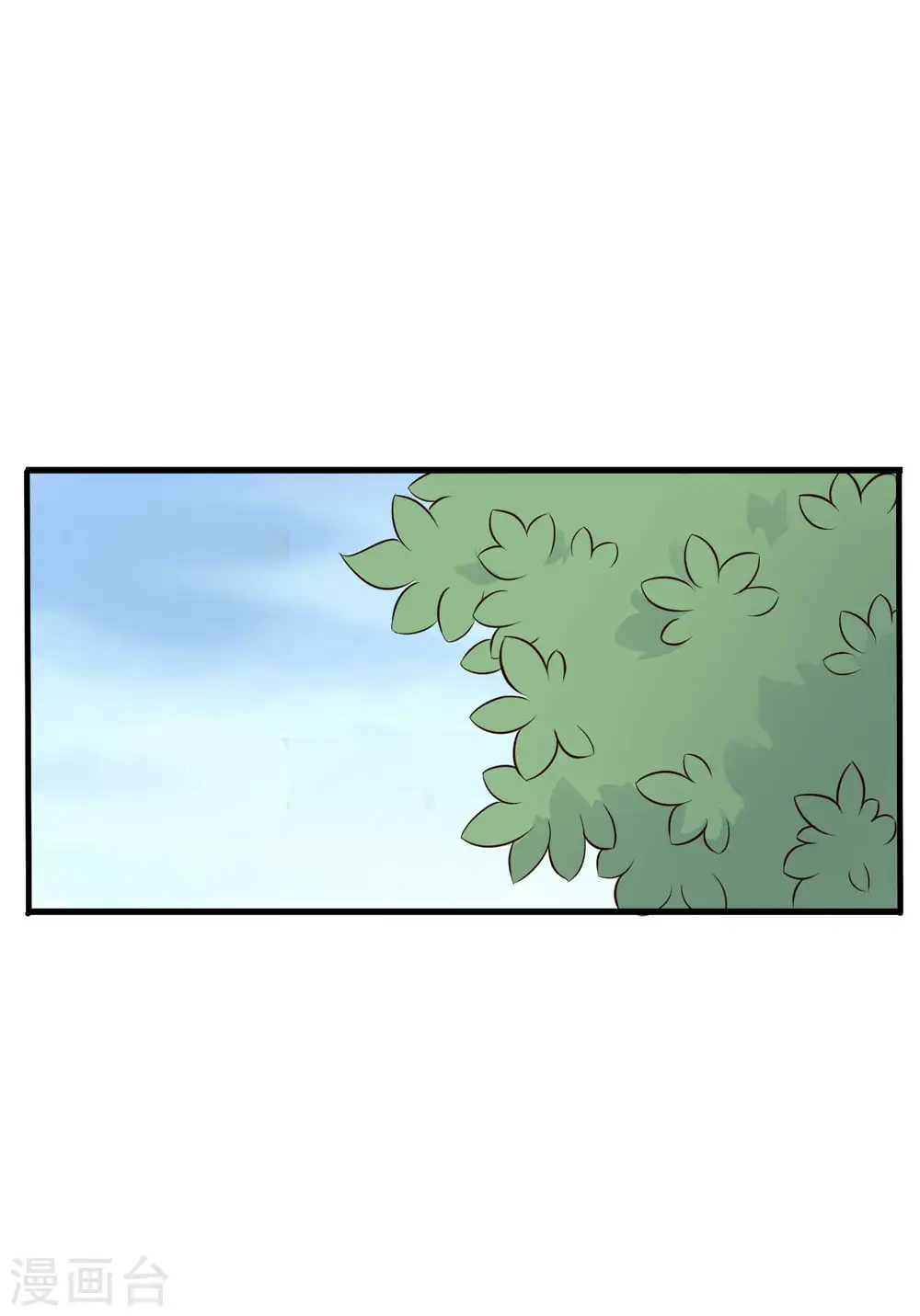 第80话 你管的太多了！ 第26页