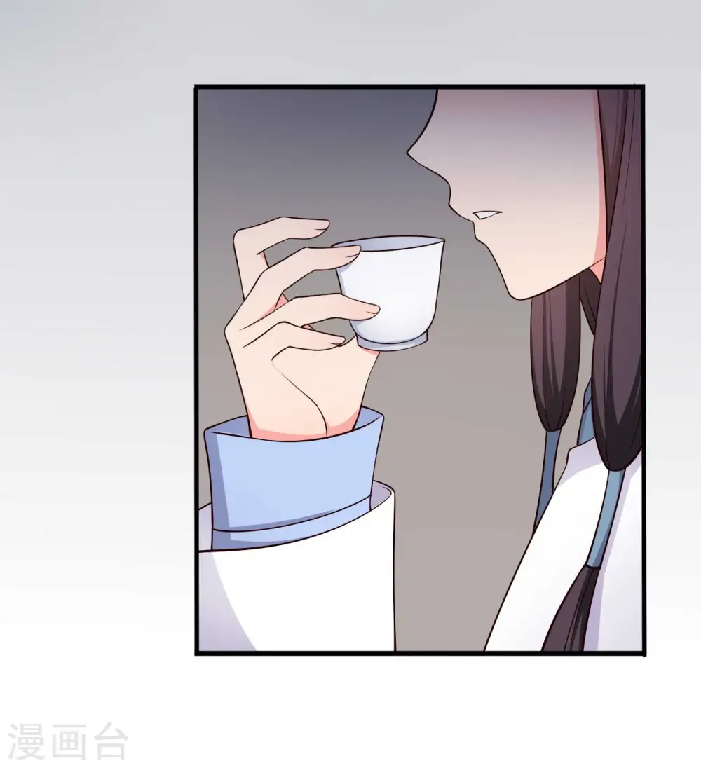 第79话 想糊弄我？你还太嫩了 第10页