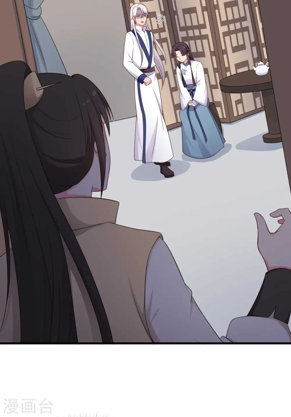 第77话 母凭子贵原来是真的？ 第27页