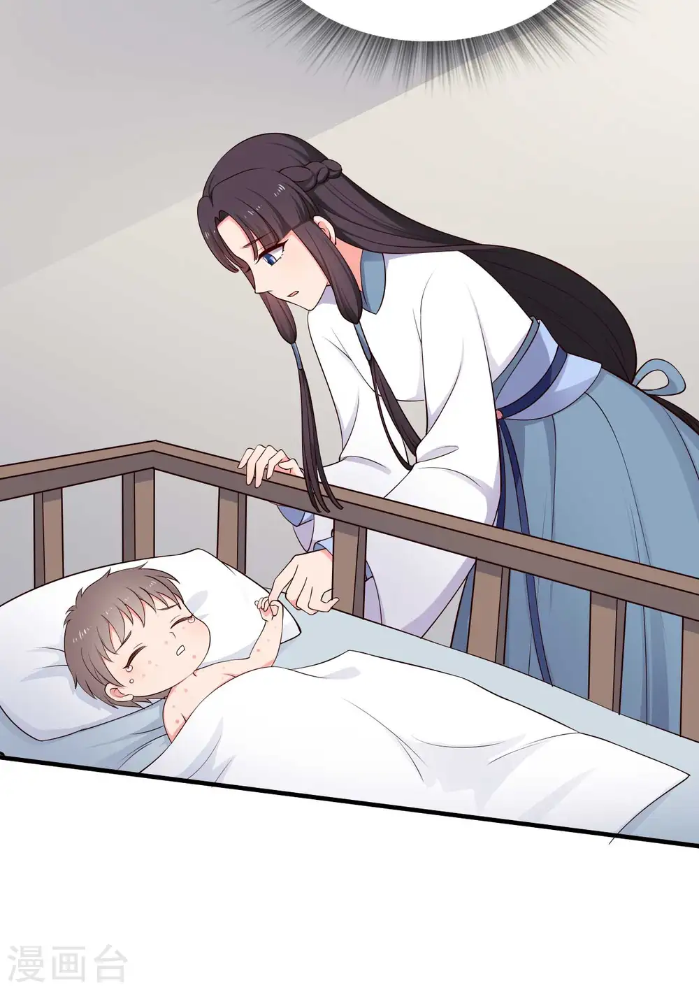 第76话 笙儿被设计了 第8页