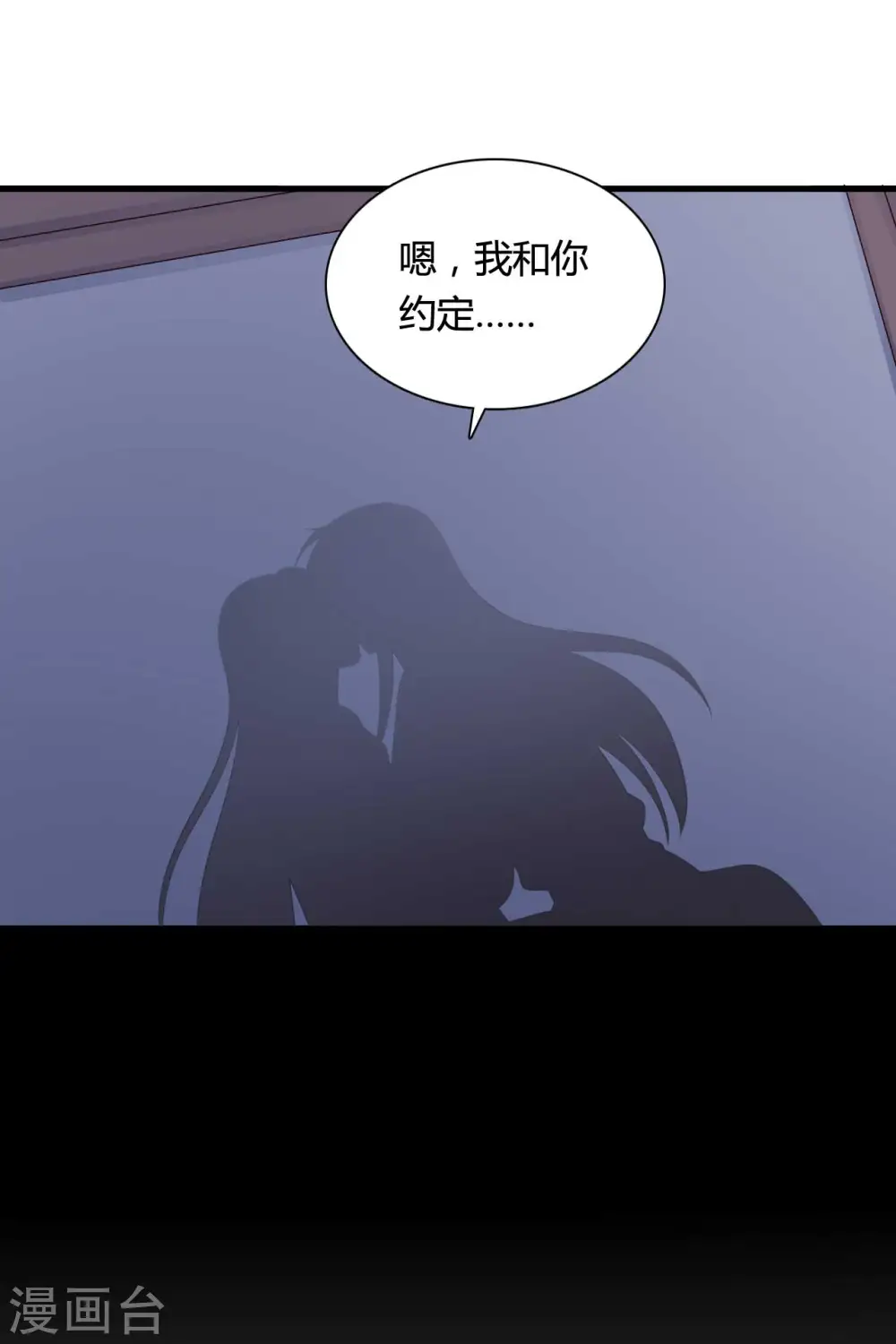 第74话 突如其来的喜讯 第27页