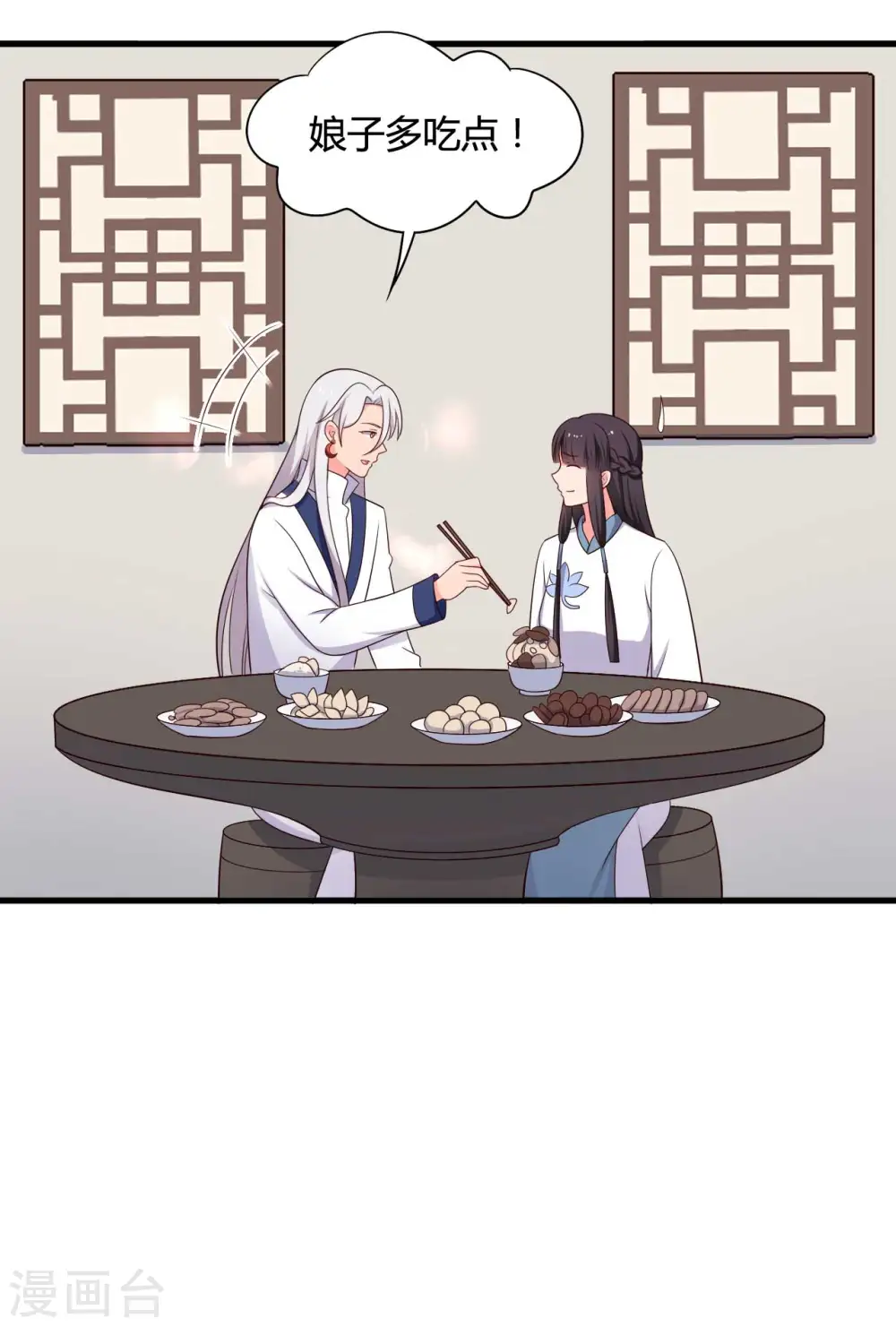 第74话 突如其来的喜讯 第30页