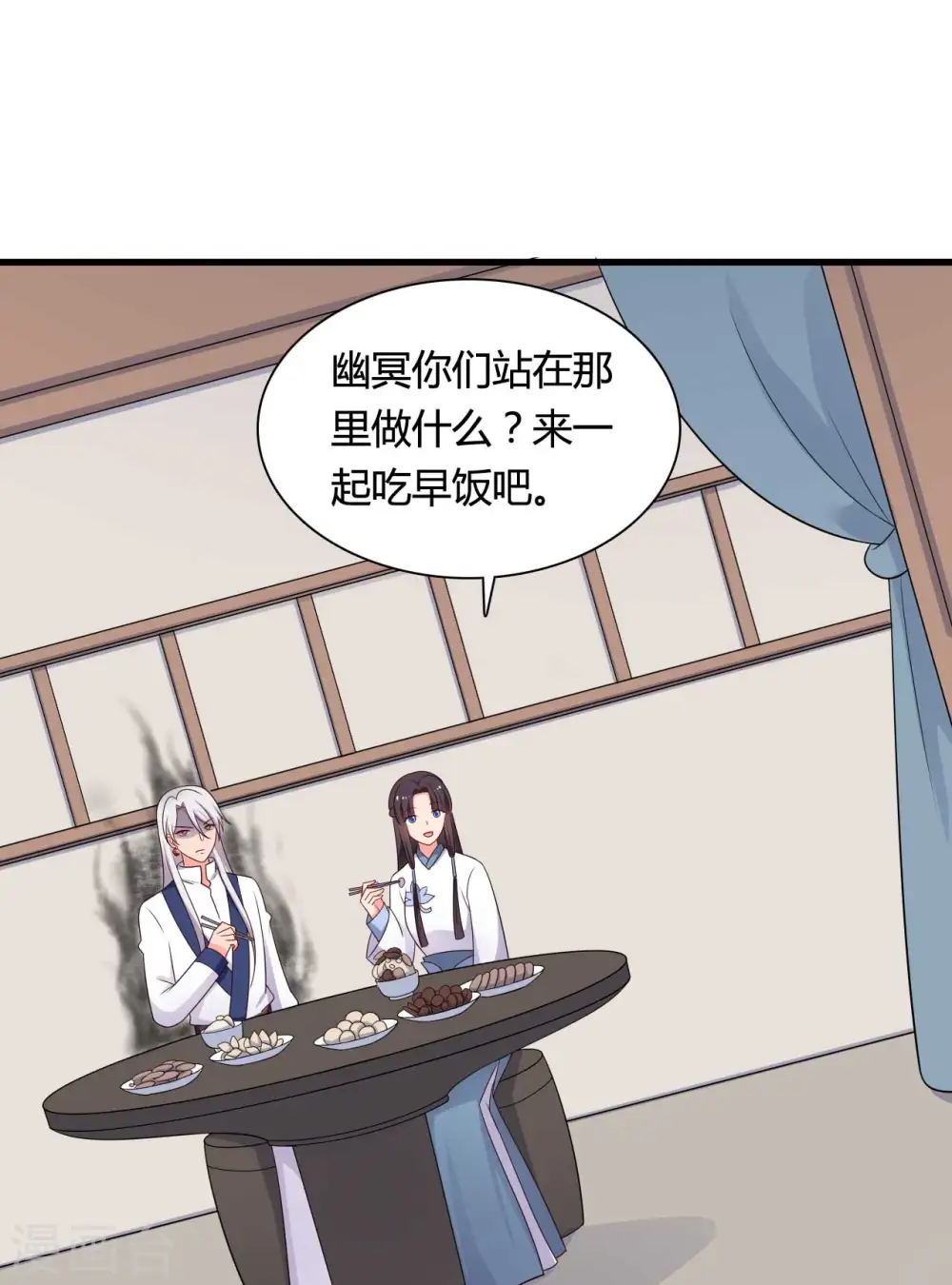第74话 突如其来的喜讯 第32页