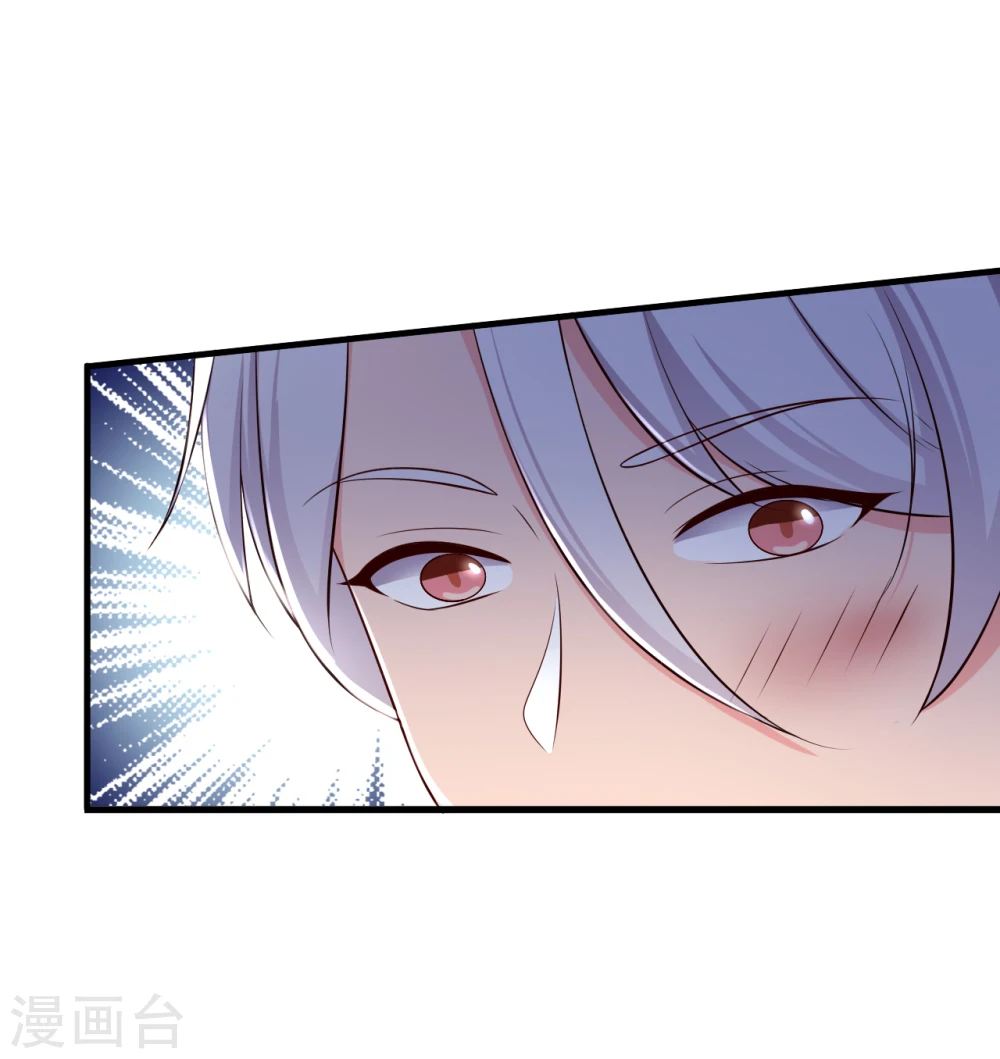 第71话 无知才是最伤人的 第14页