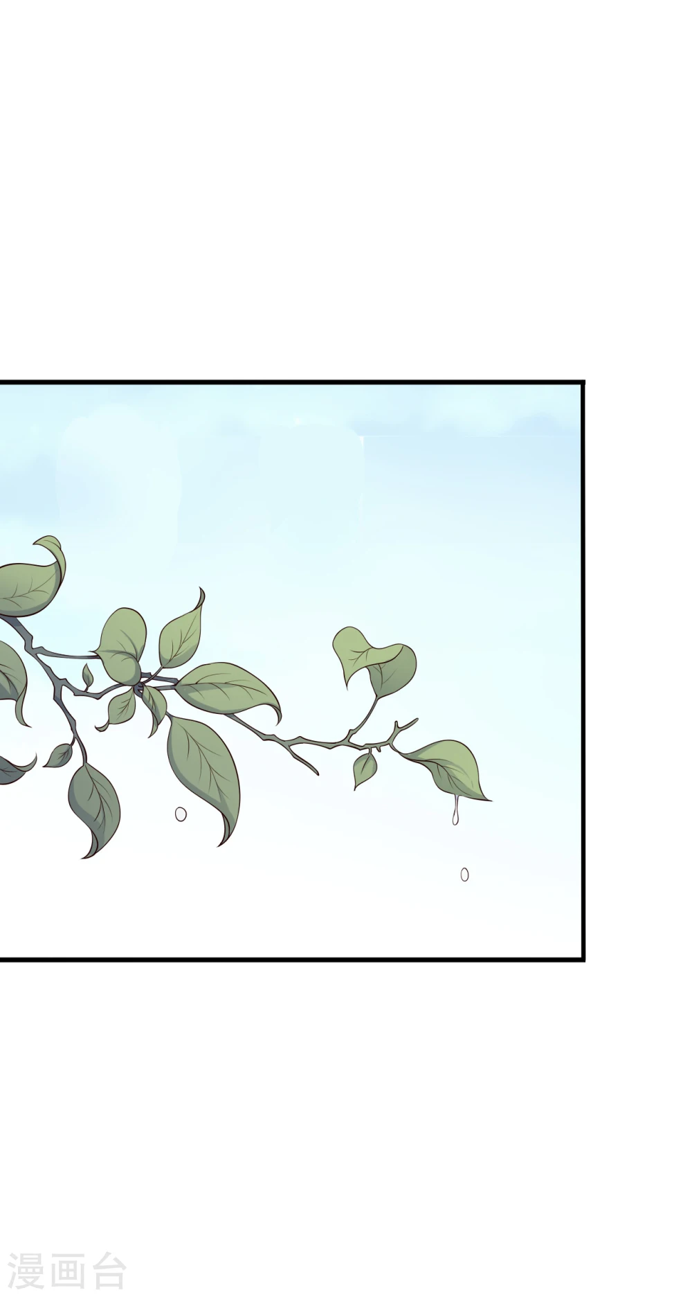 第71话 无知才是最伤人的 第24页