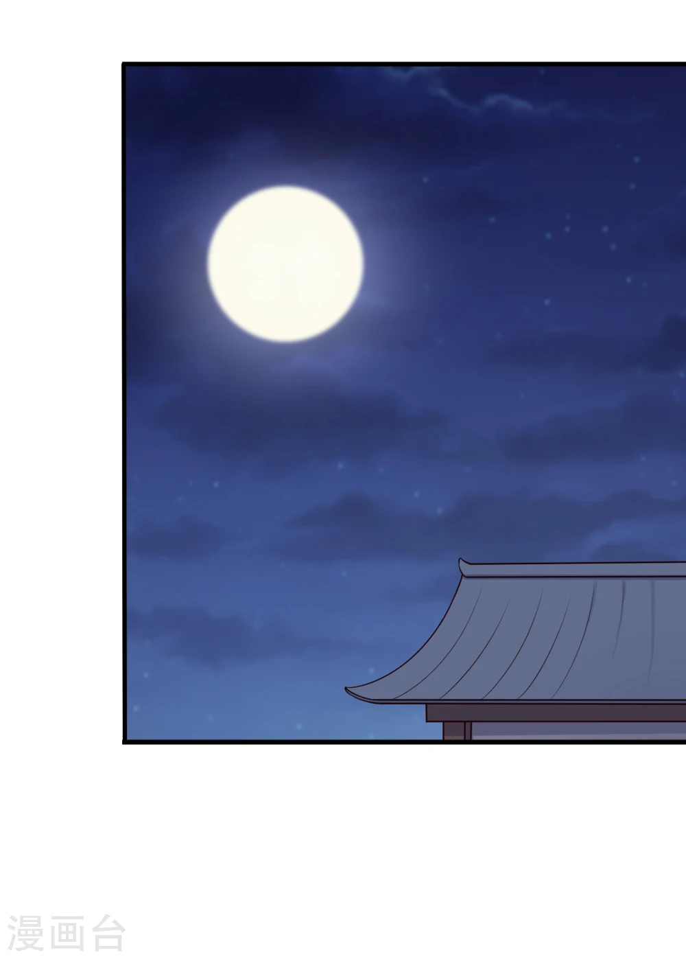 第70话 我竟然会做这种事？ 第8页