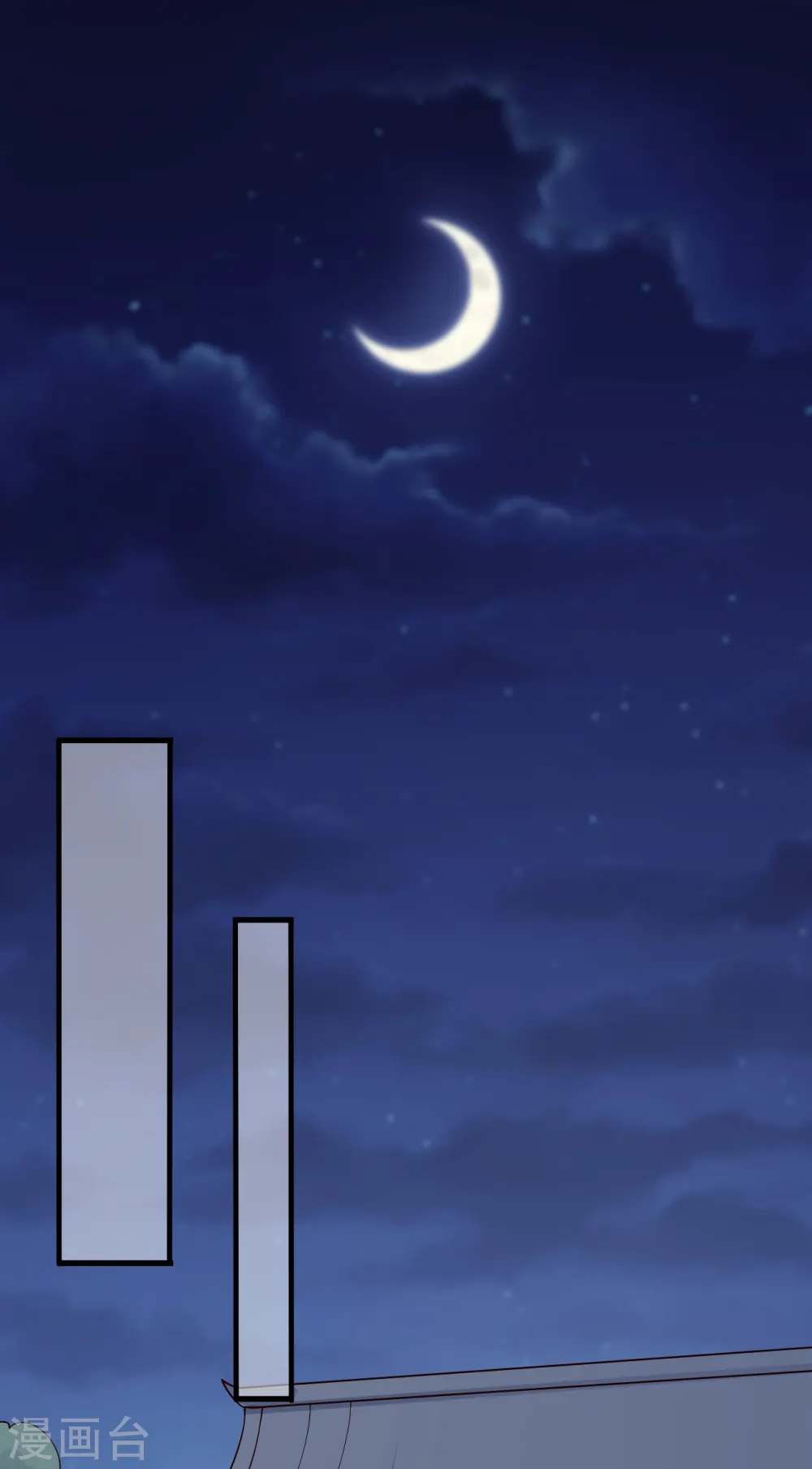 第68话 行走的大醋包 第22页