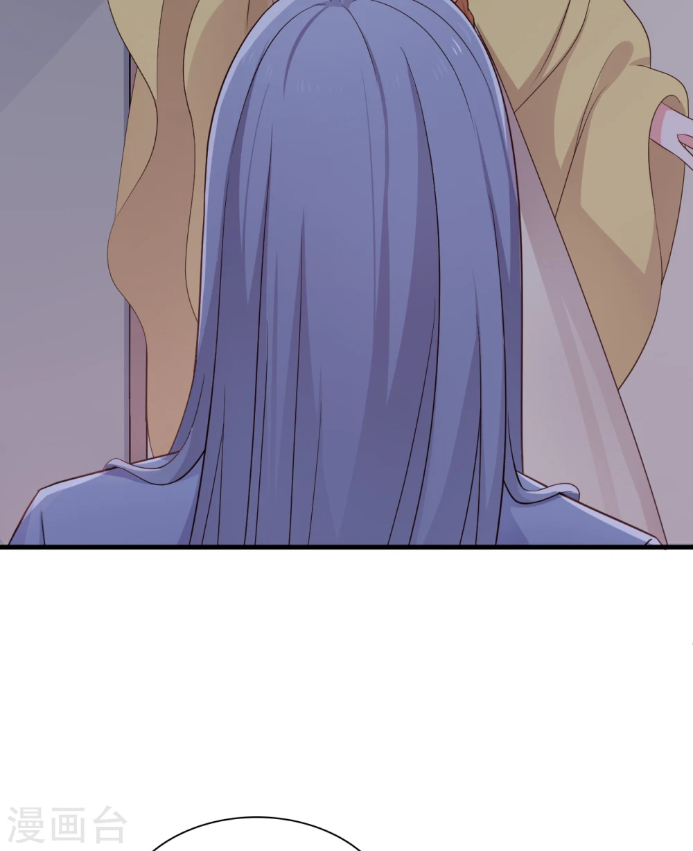 第66话 对不起，我来晚了 第3页