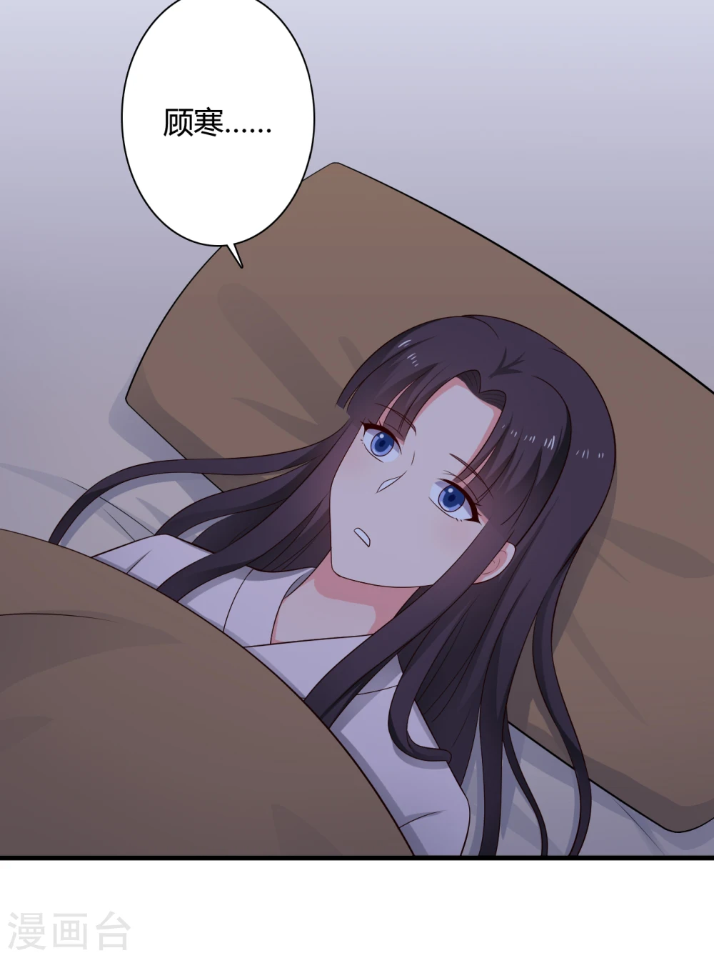 第66话 对不起，我来晚了 第32页