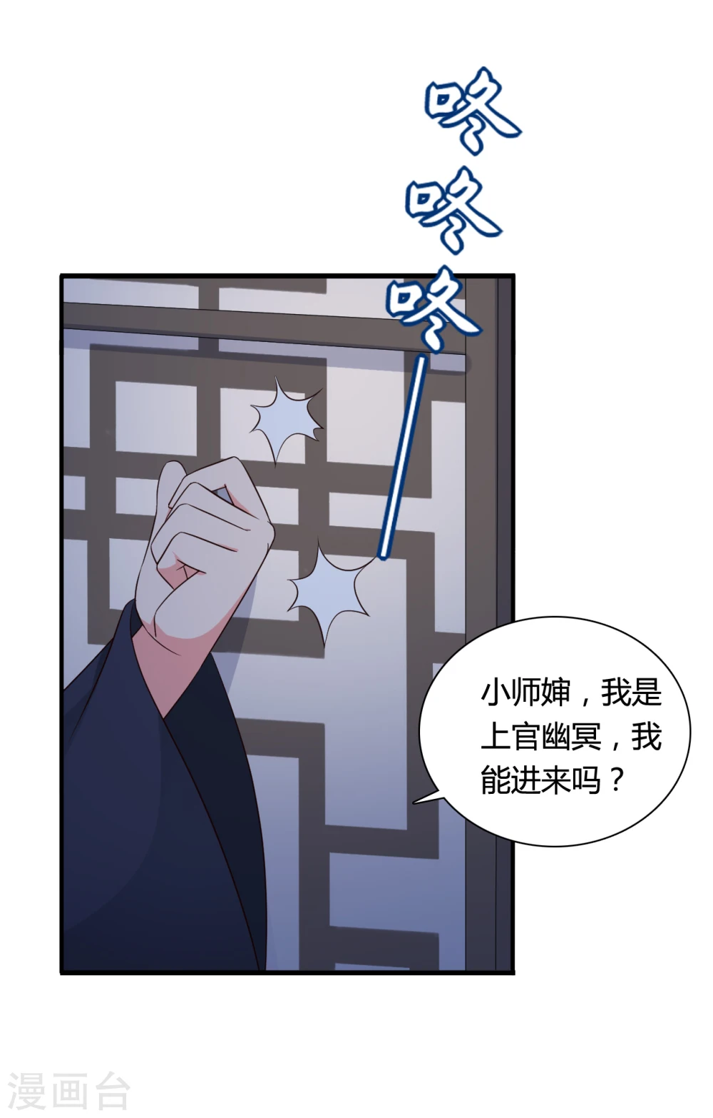 第65话 怀孕 第5页
