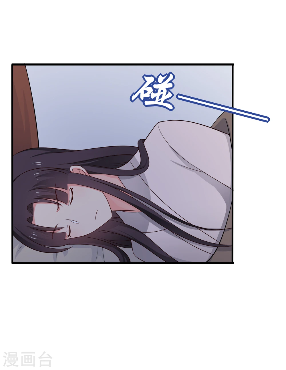 第65话 怀孕 第24页