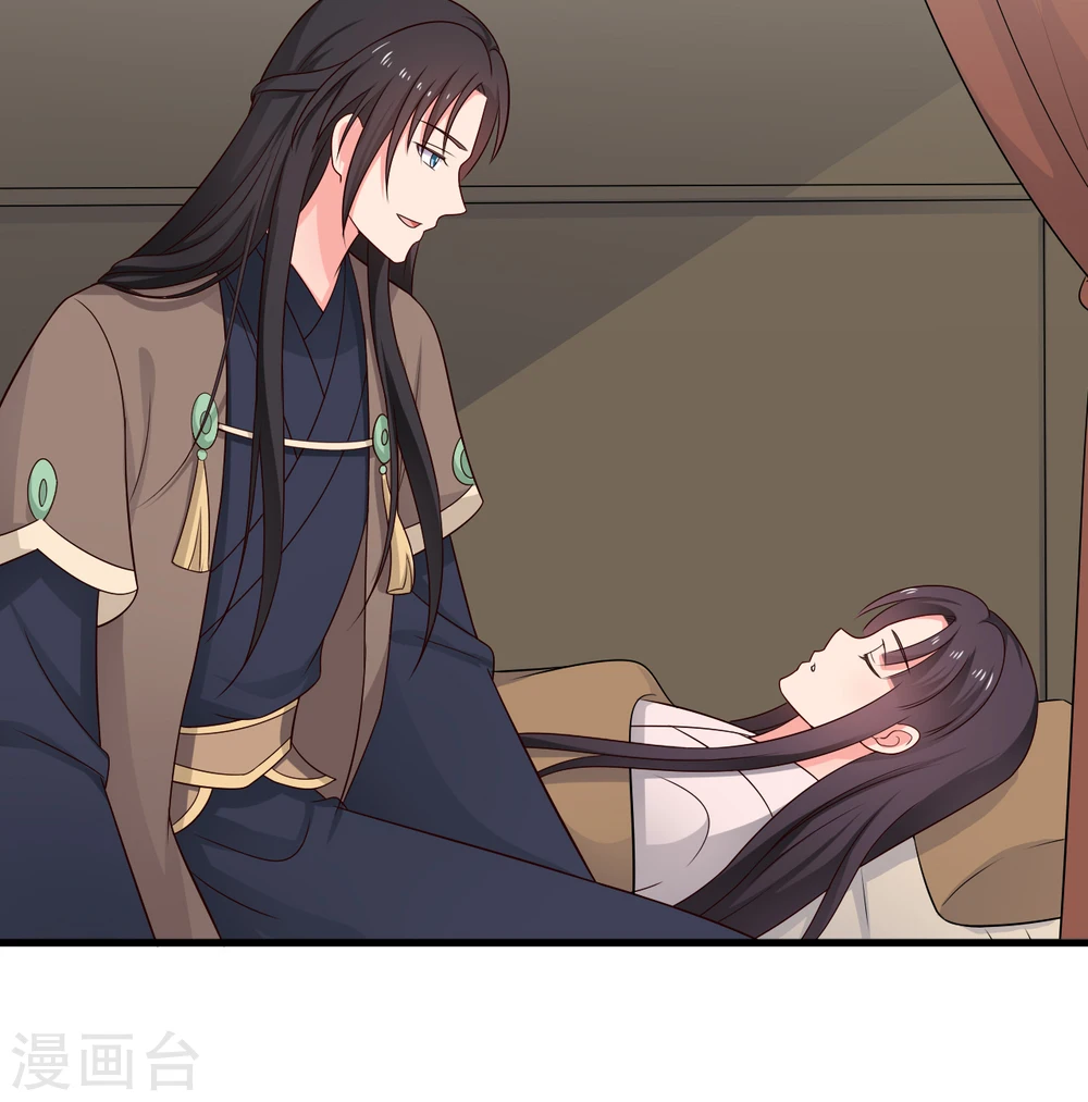 第64话 我忘记的那个人是谁？ 第19页