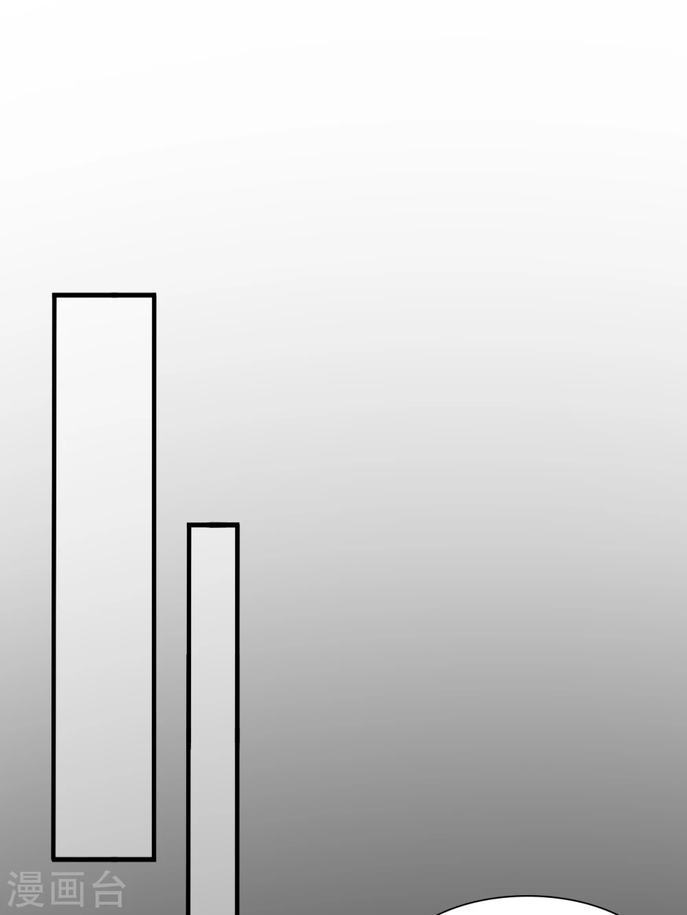 第64话 我忘记的那个人是谁？ 第22页