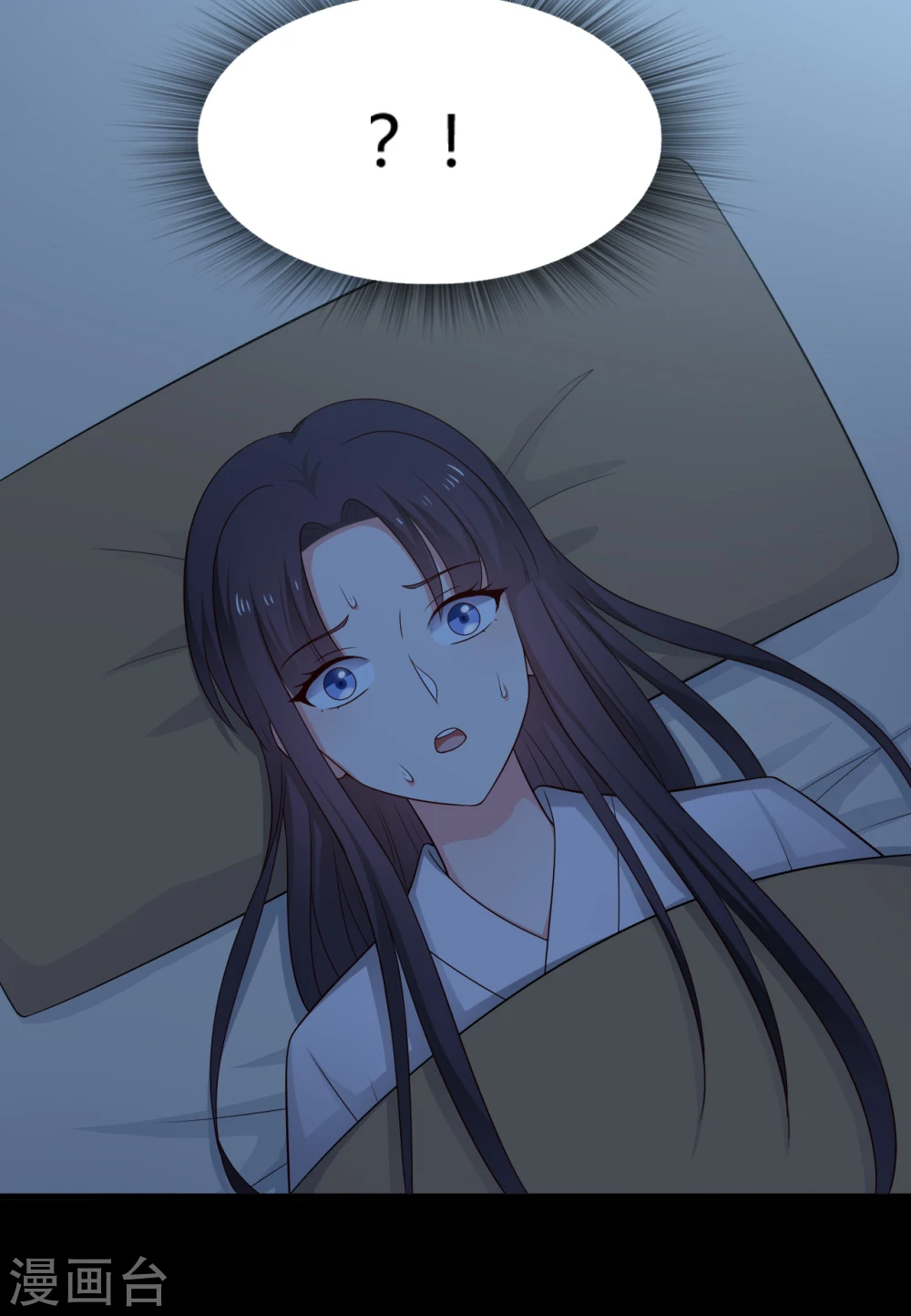 第64话 我忘记的那个人是谁？ 第27页