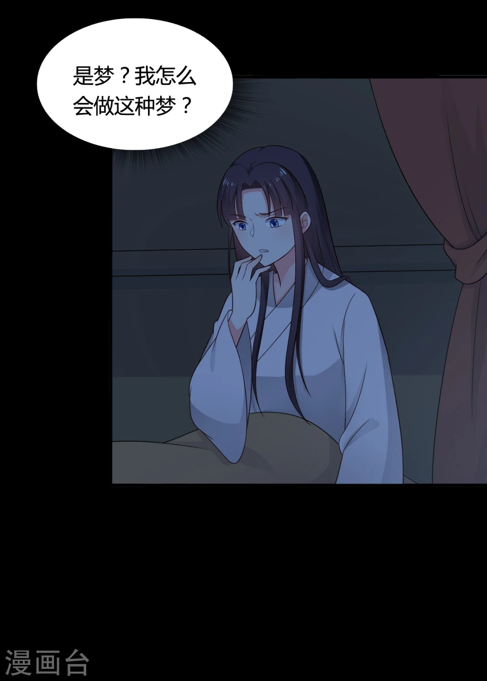 第64话 我忘记的那个人是谁？ 第28页