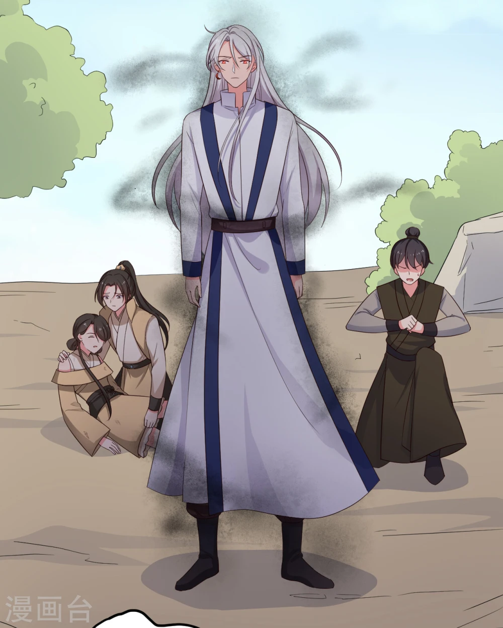 第61话 走火入魔 第23页