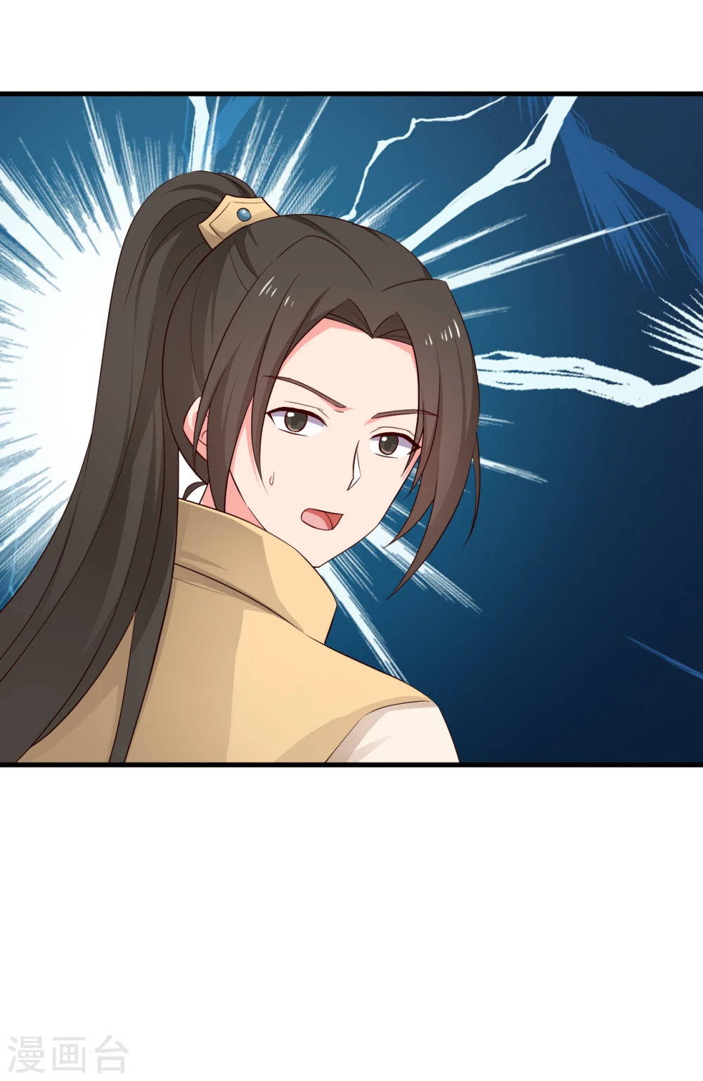 第61话 走火入魔 第30页