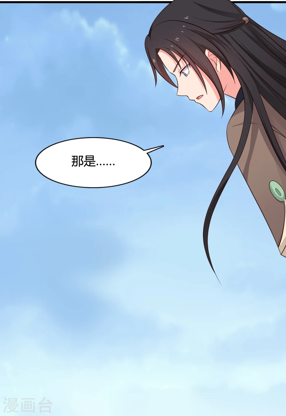 第60话 有人要暗杀半夏？ 第34页