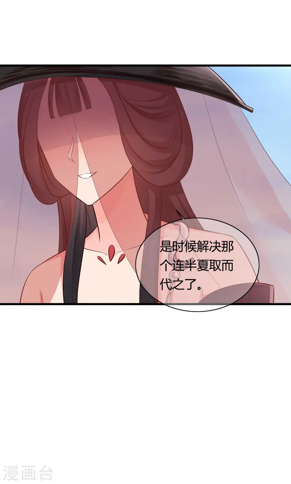 第59话 你们在做什么？ 第34页