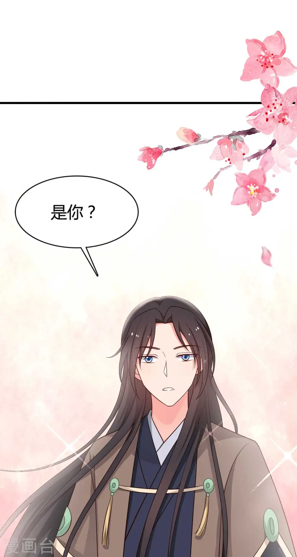 第57话 意外的相遇 第27页
